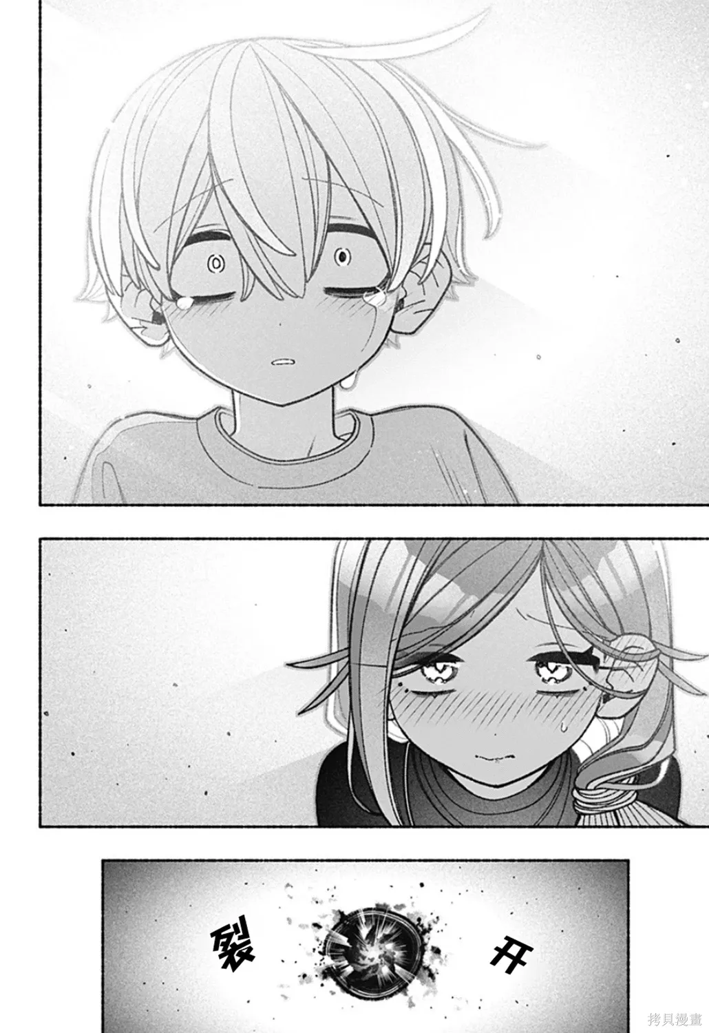第77话 第22页