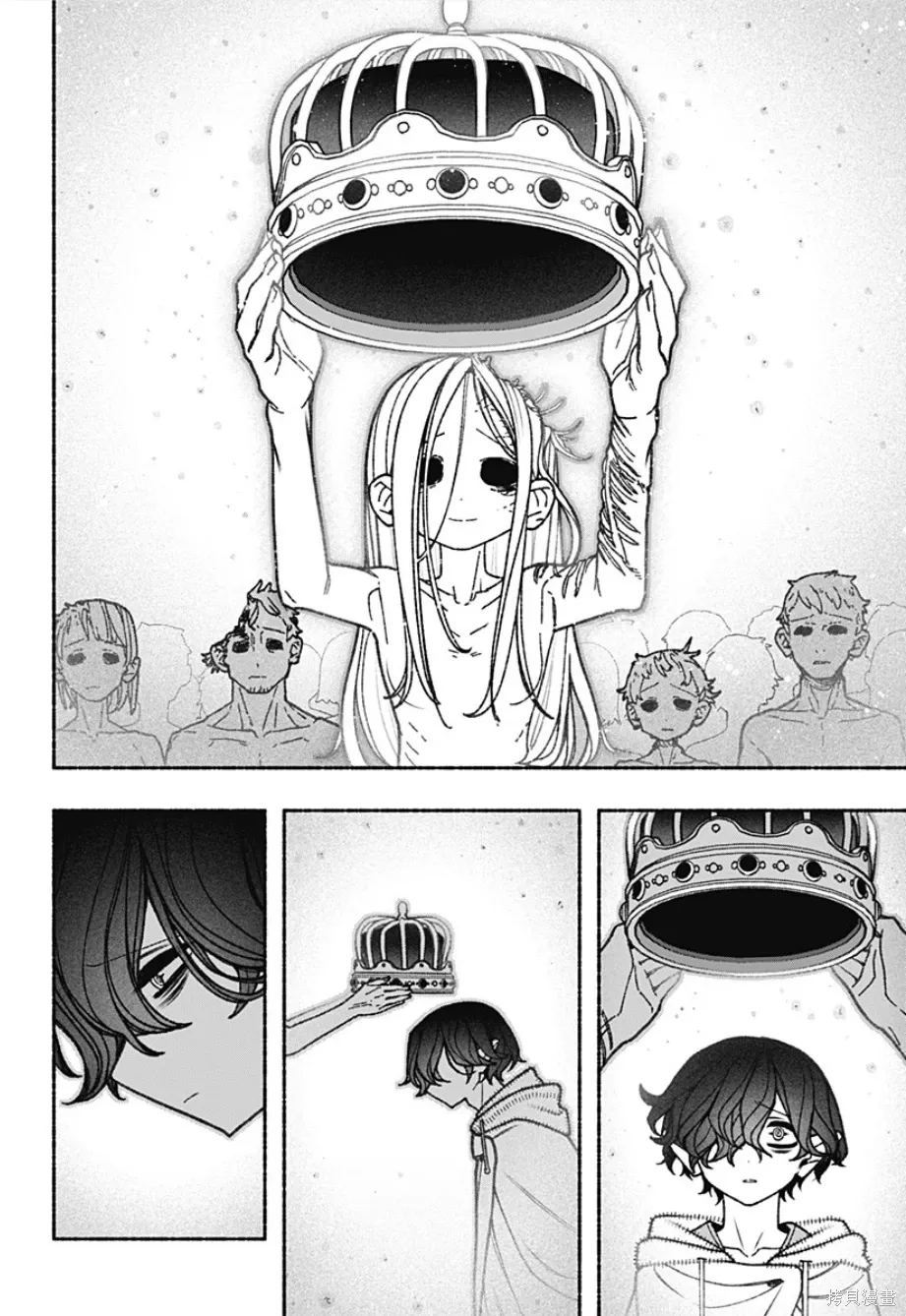 第78话 第11页