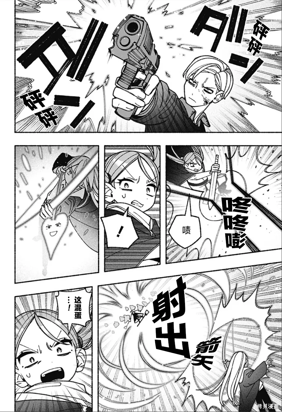 第79话 第15页