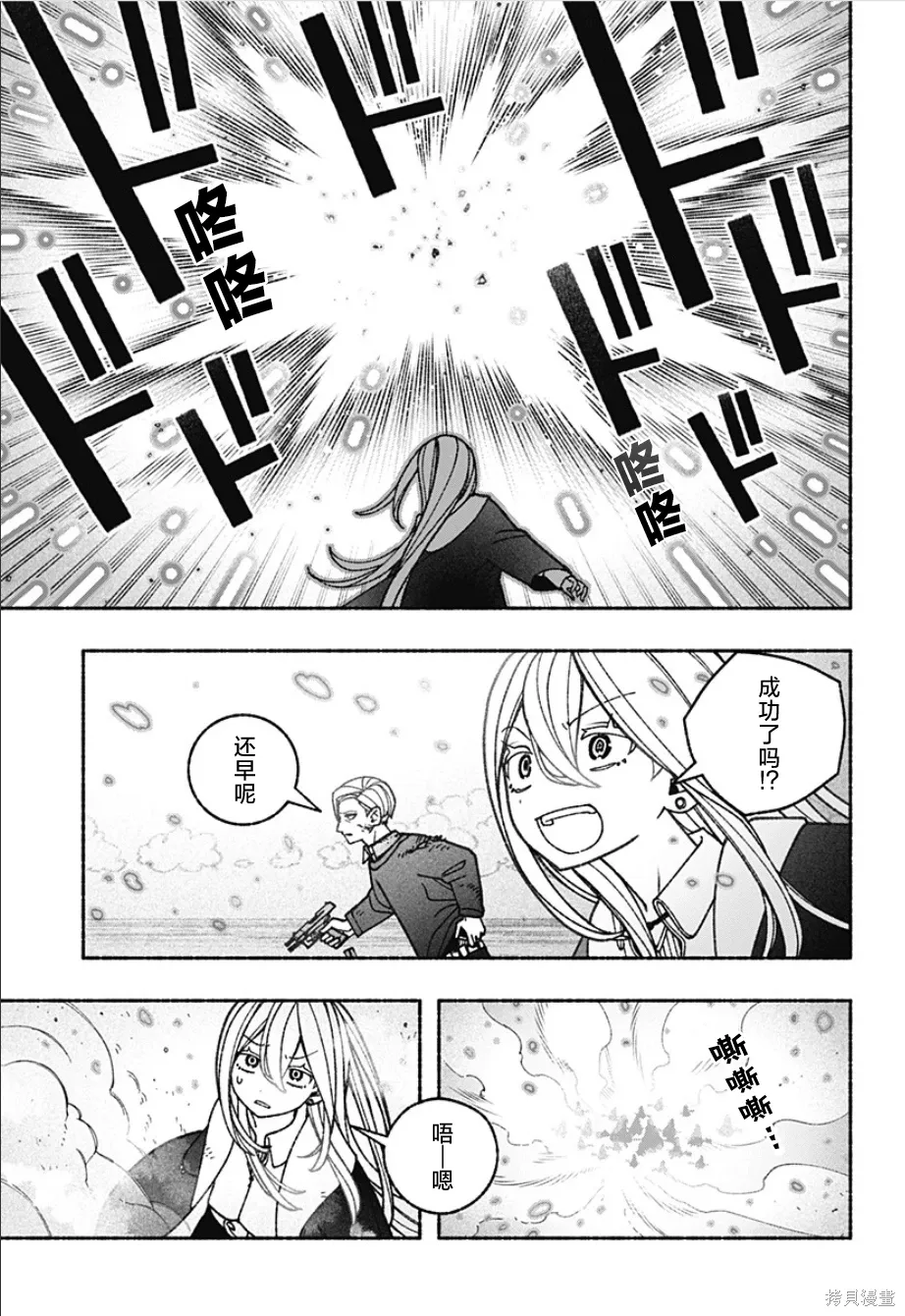 第79话 第16页