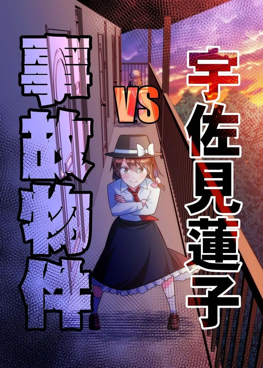 第1话 第1页