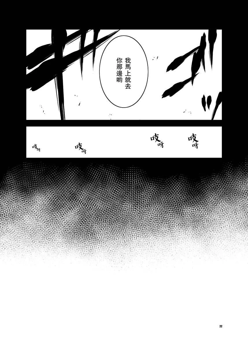 第1话 第22页