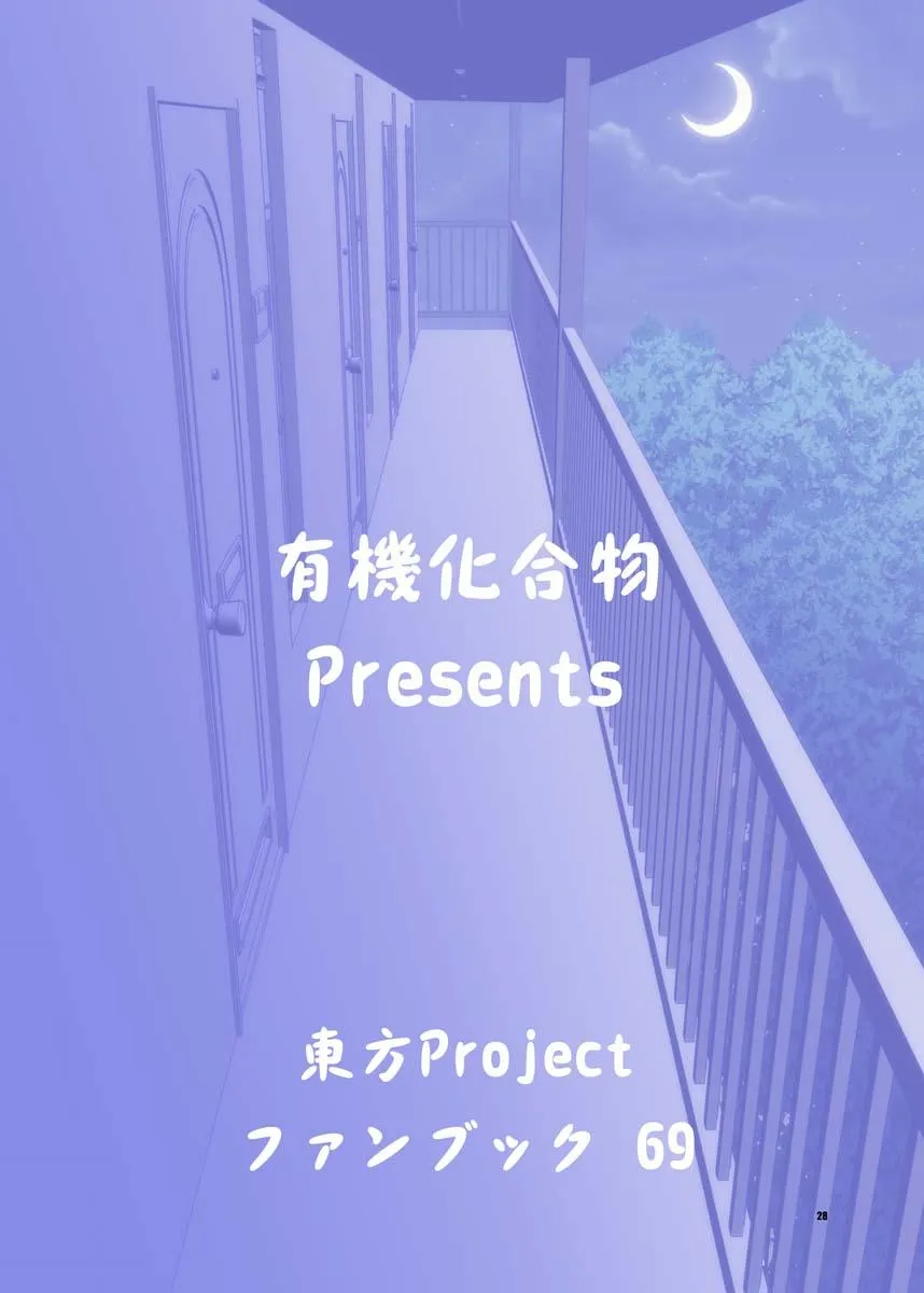 第1话 第28页