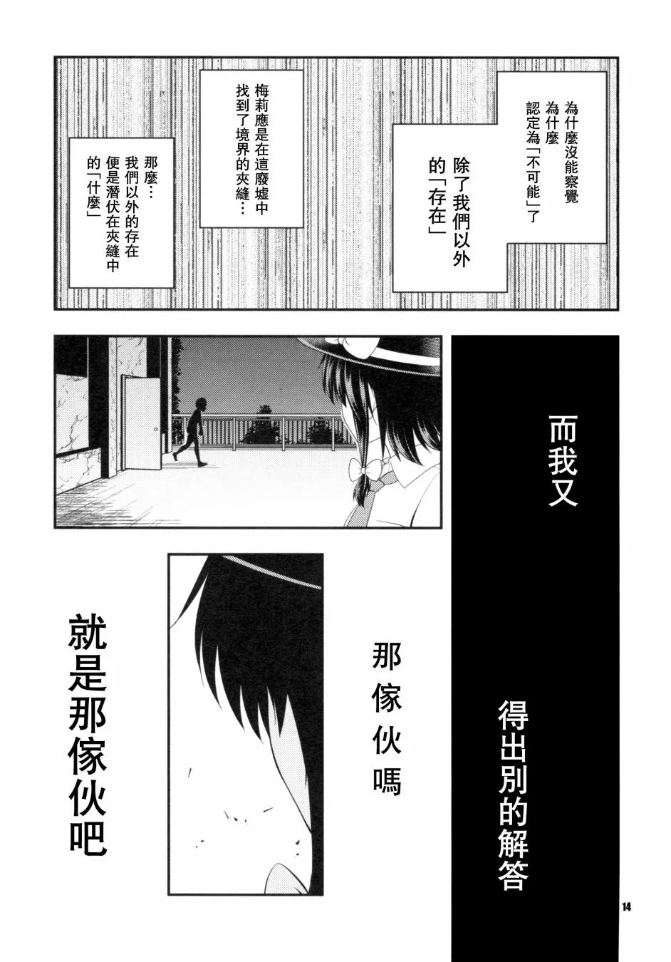 1话 第11页