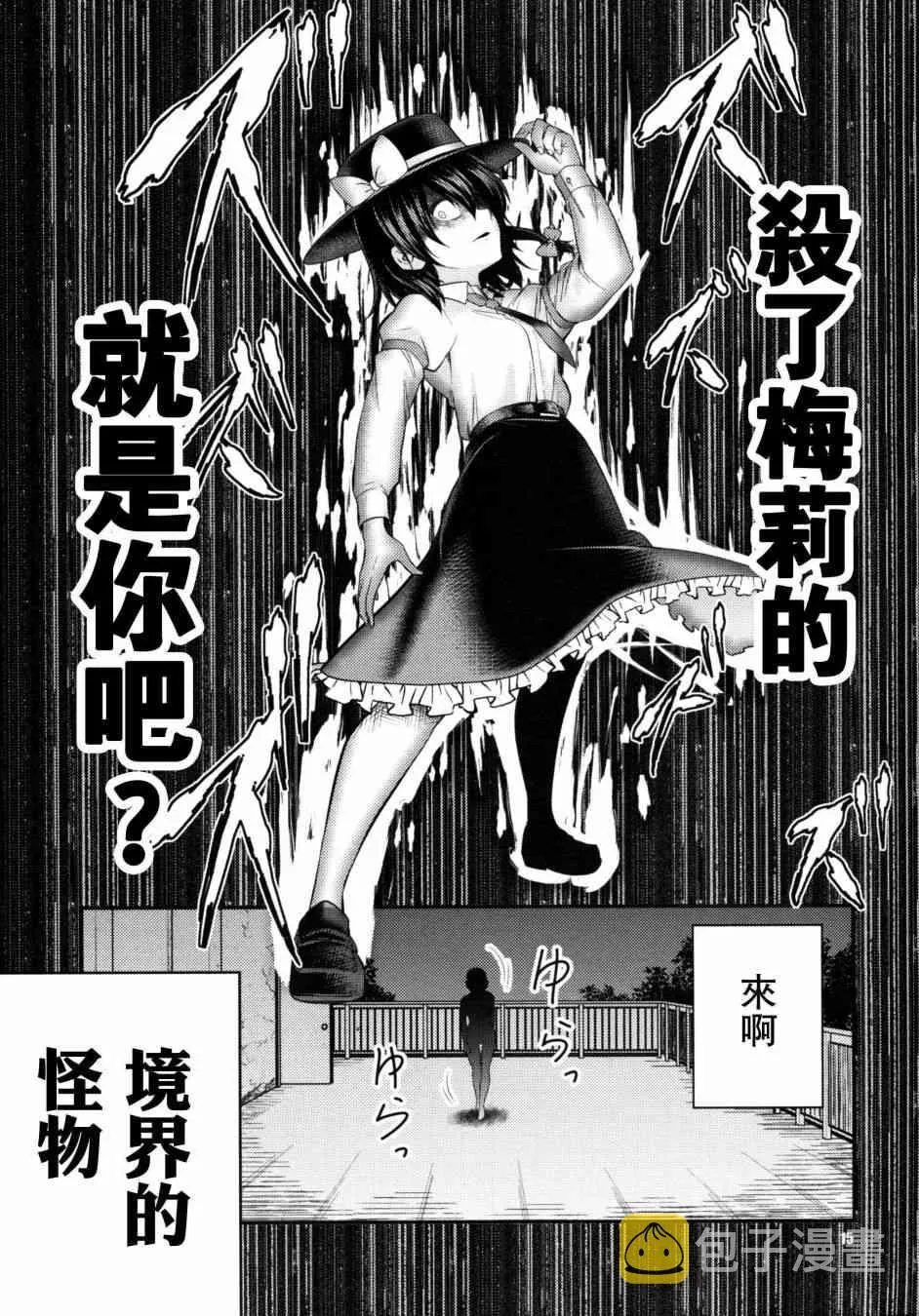 1话 第12页