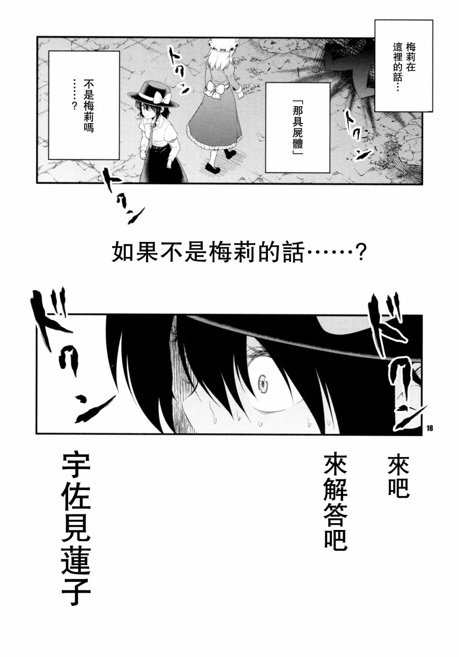 1话 第15页