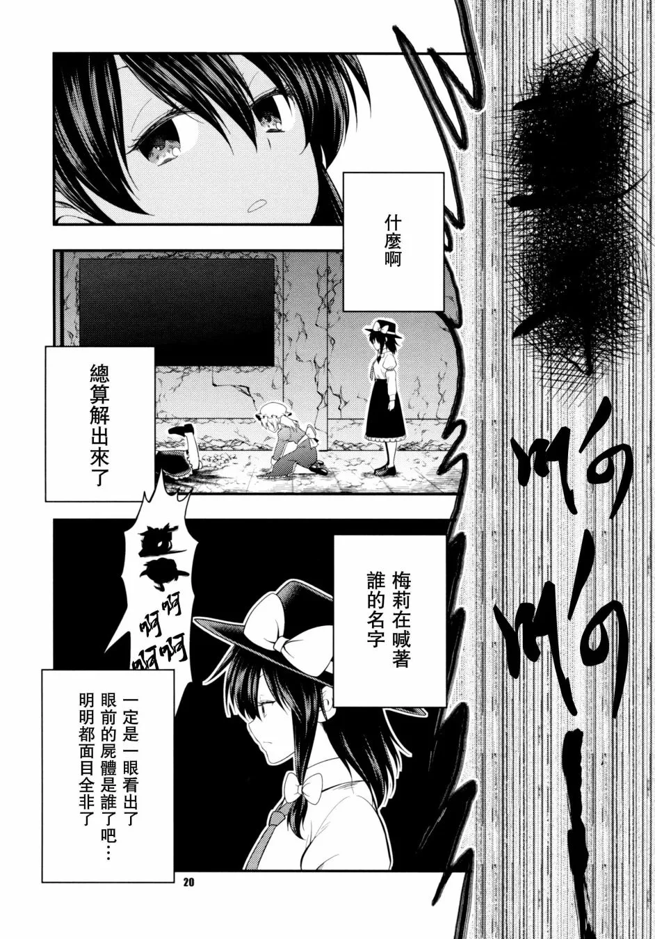 1话 第17页