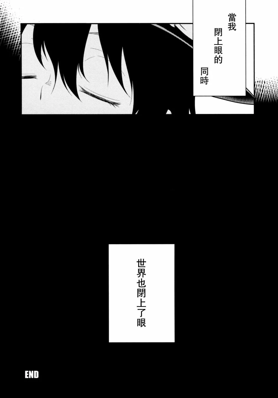 1话 第21页