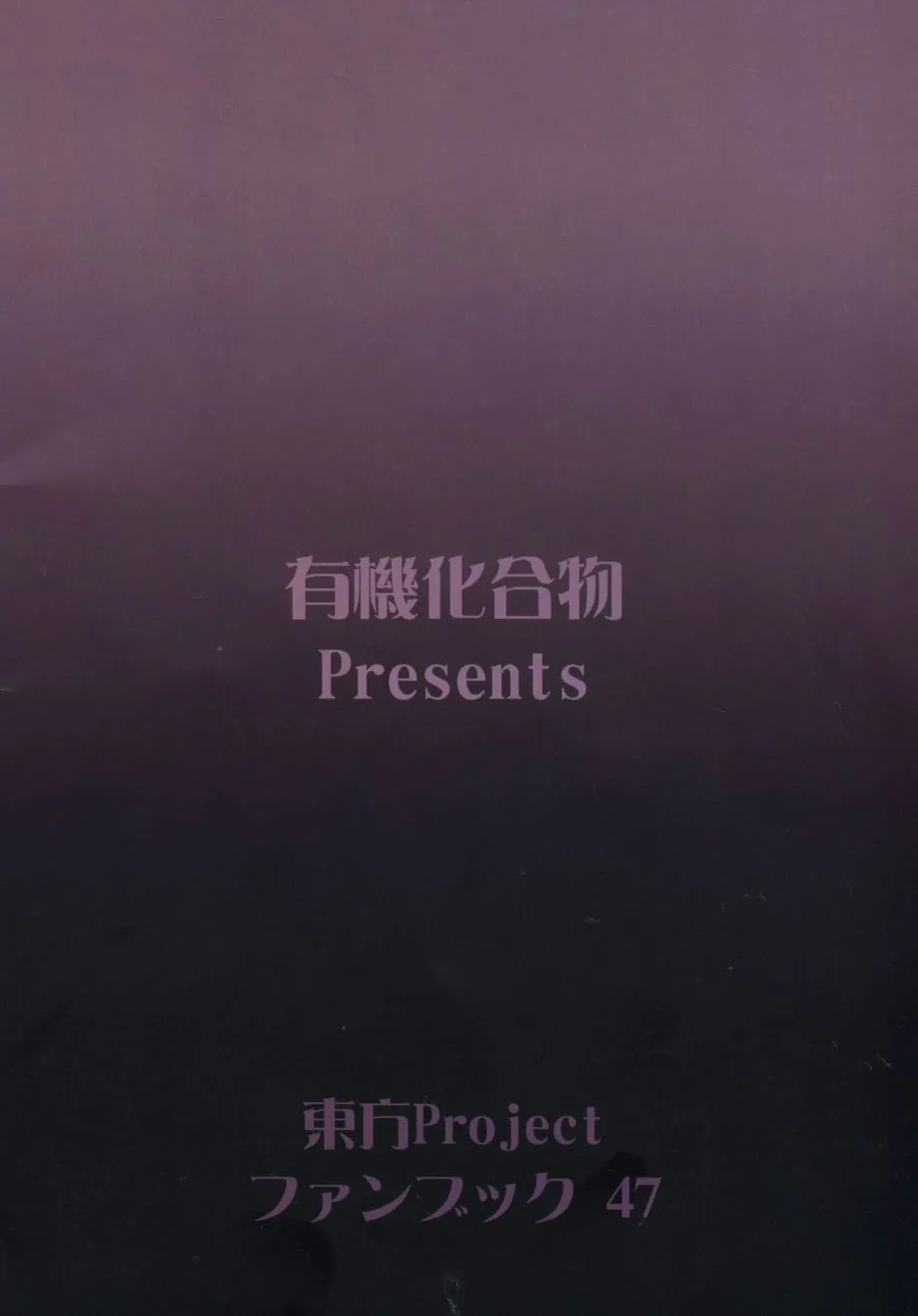 1话 第24页