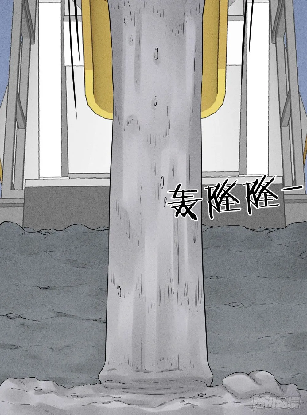 罪魁祸首 第15页