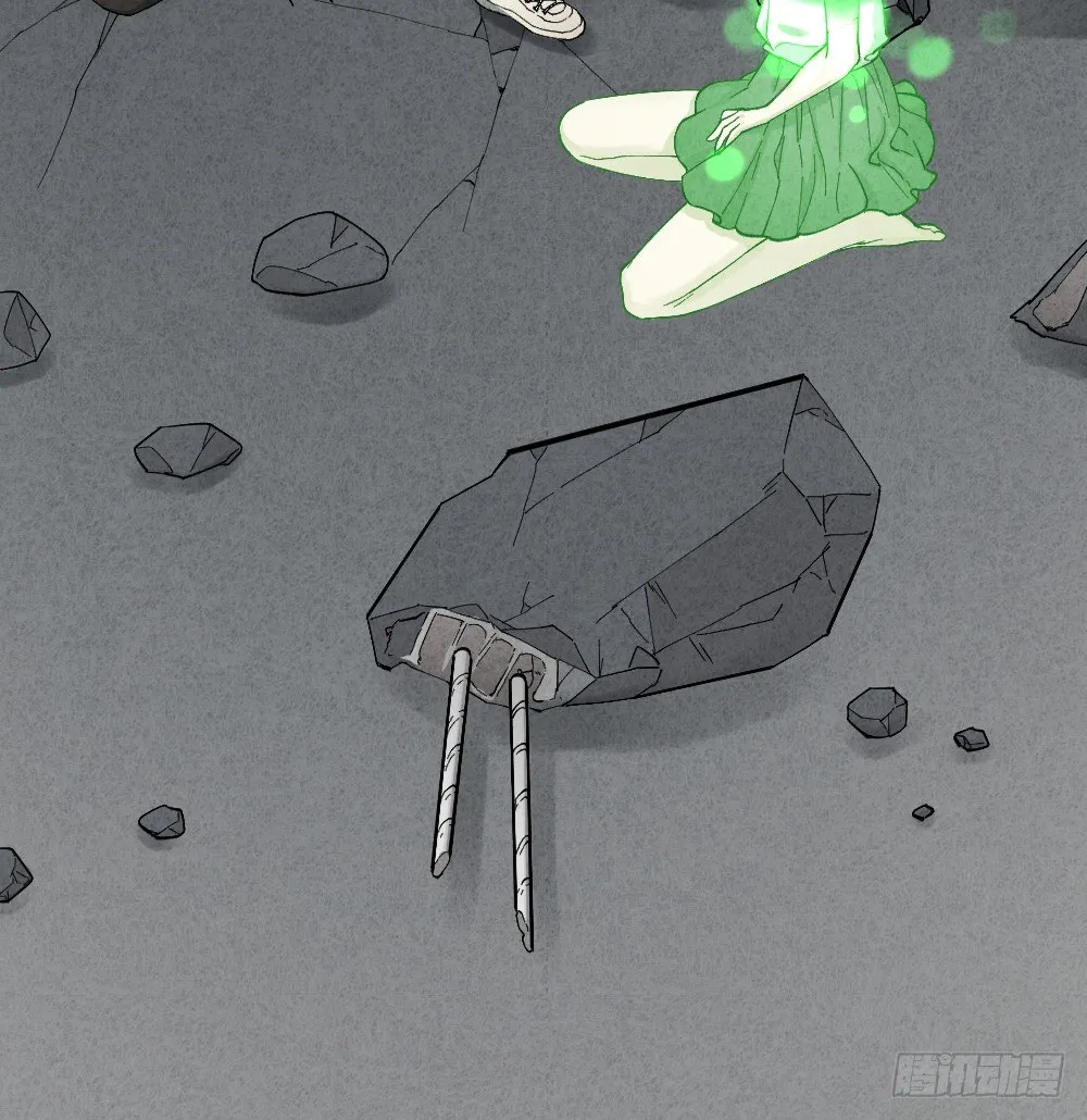 罪魁祸首 第29页