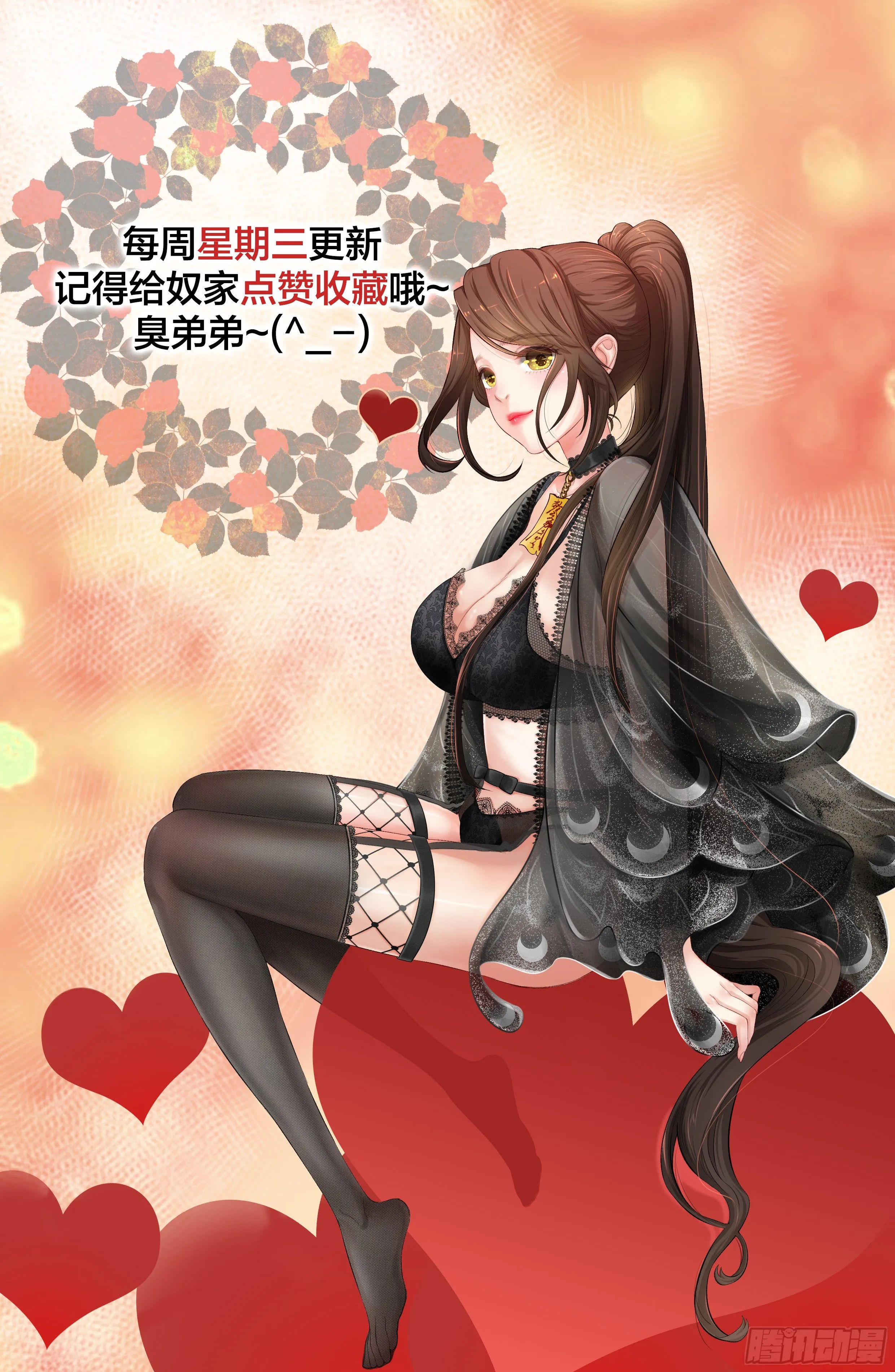 仗义出手 第37页