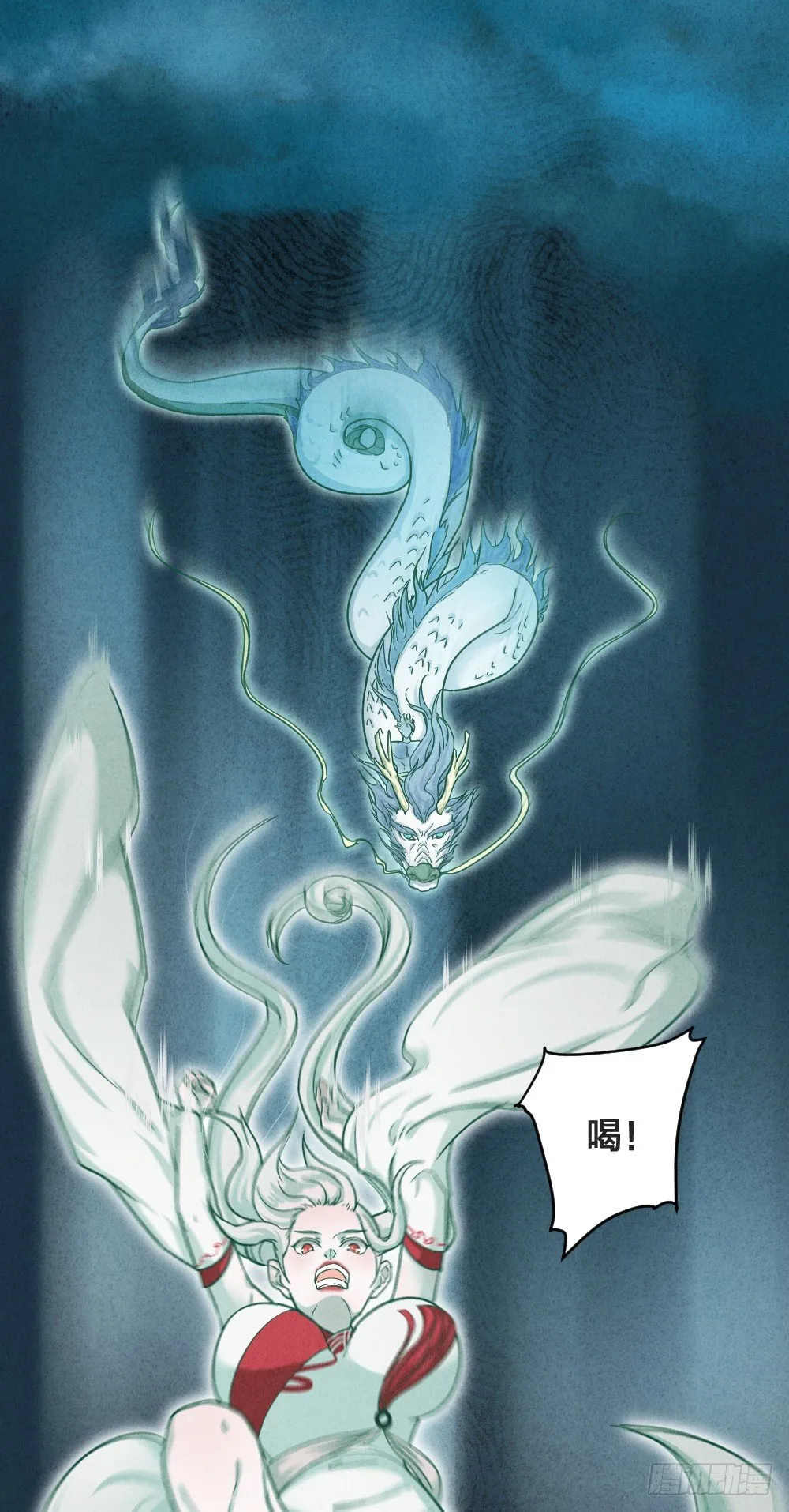 风雷营救 第18页
