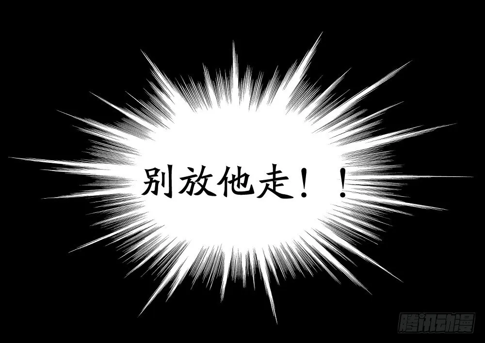 阴间寻魂 第19页