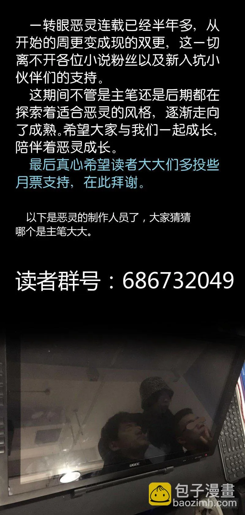 尘归尘，土归土。 第11页