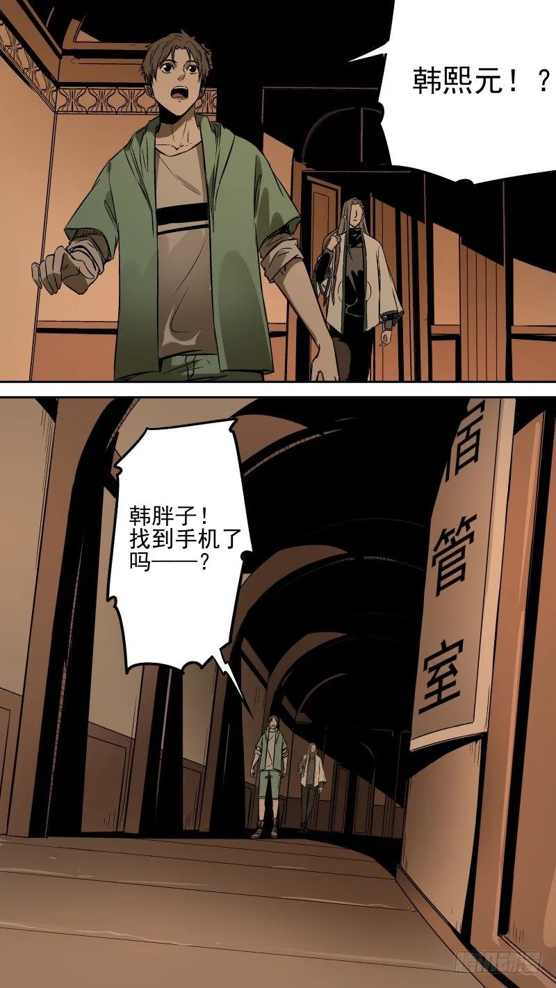 原来是个青铜！ 第1页