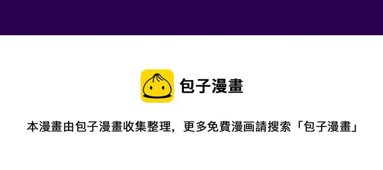 条漫大赛获奖公示 第28页