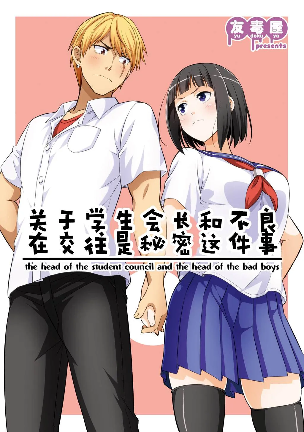 第1话 第1页