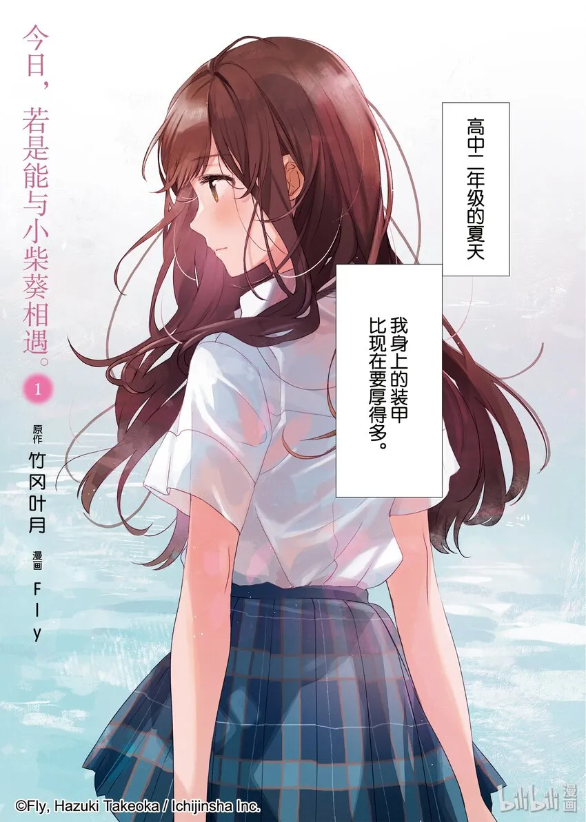 0 那些往事 第2页