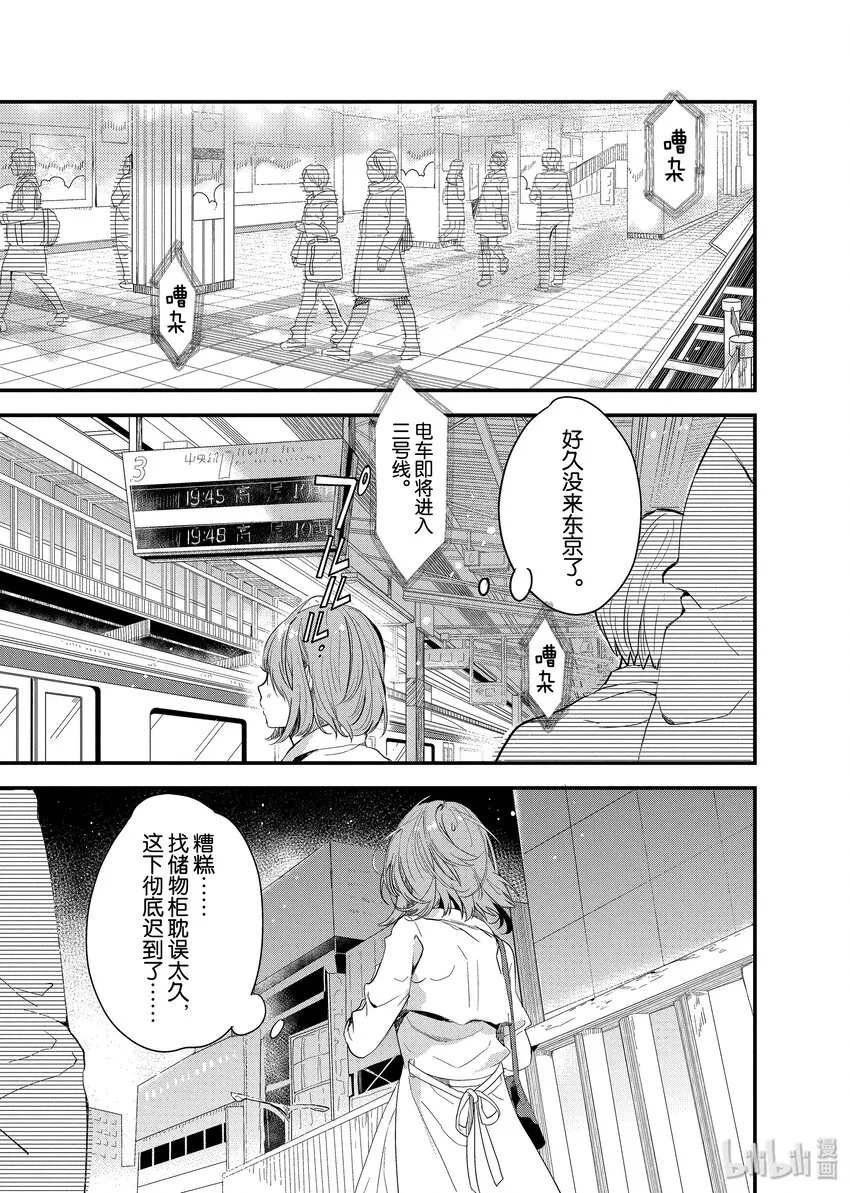 0 那些往事 第6页