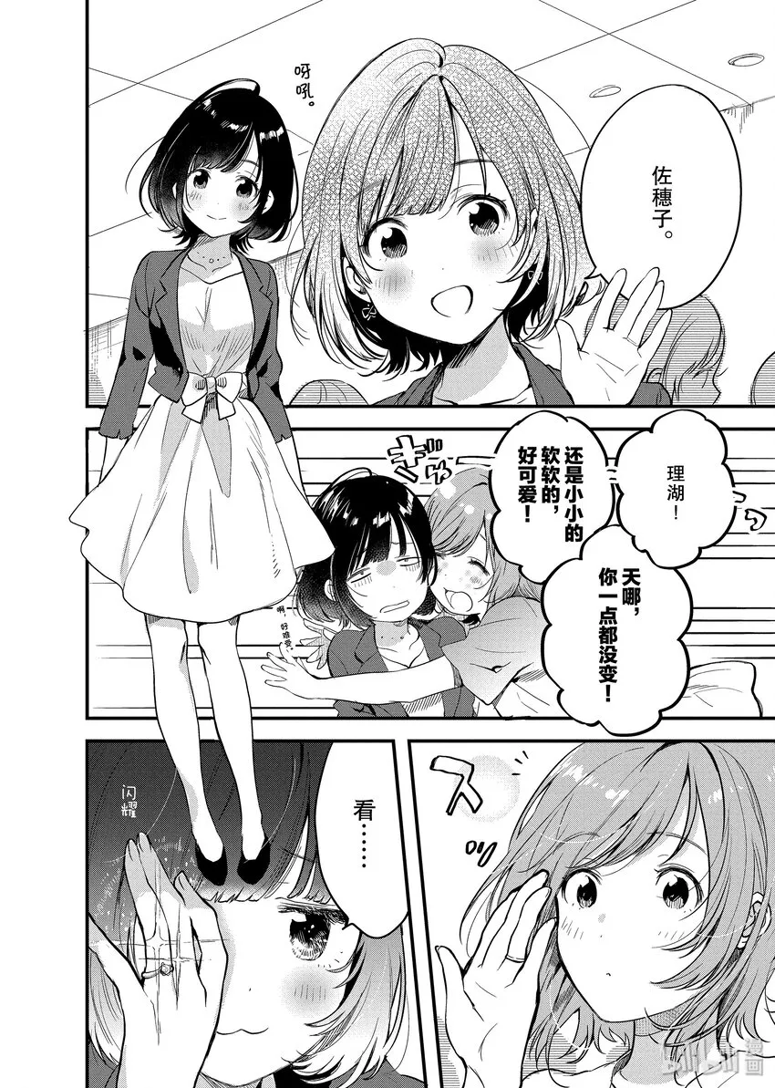 0 那些往事 第9页