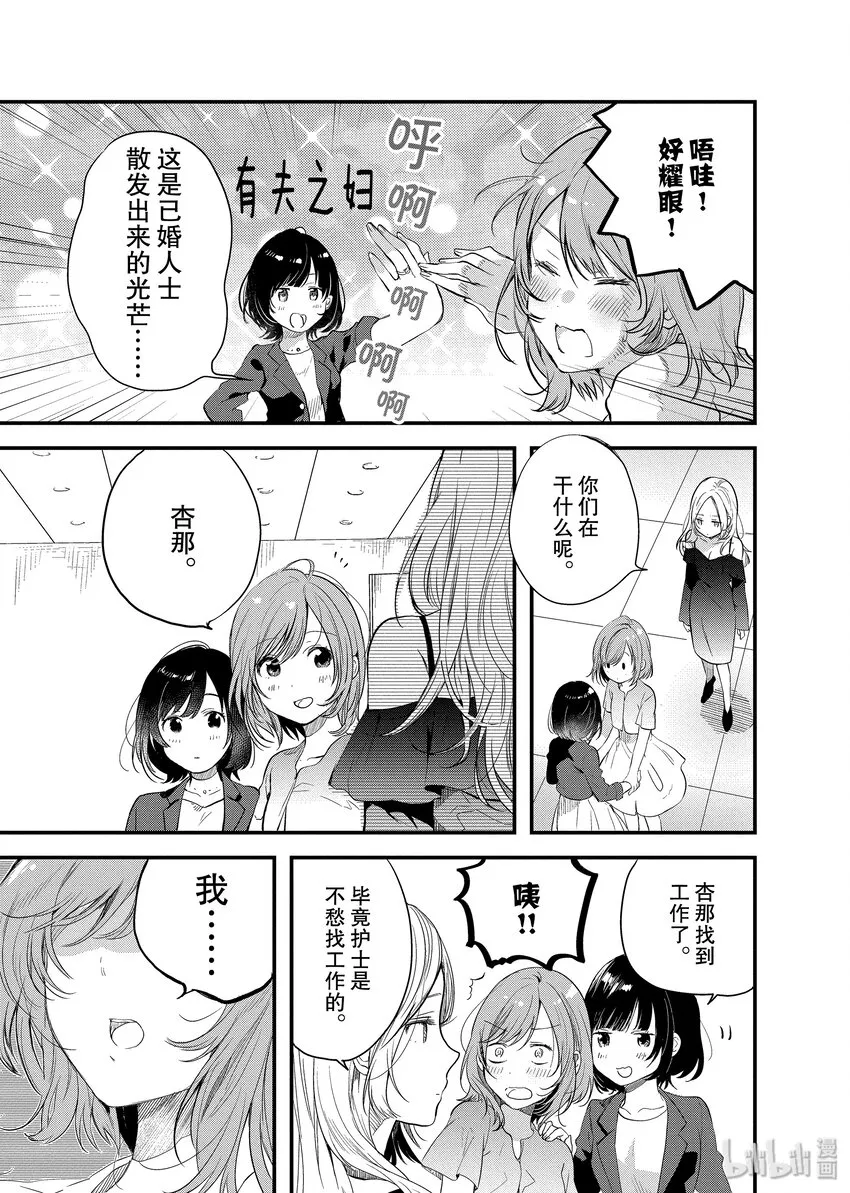 0 那些往事 第10页