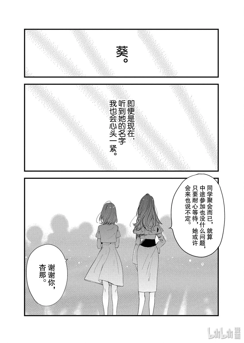 0 那些往事 第15页