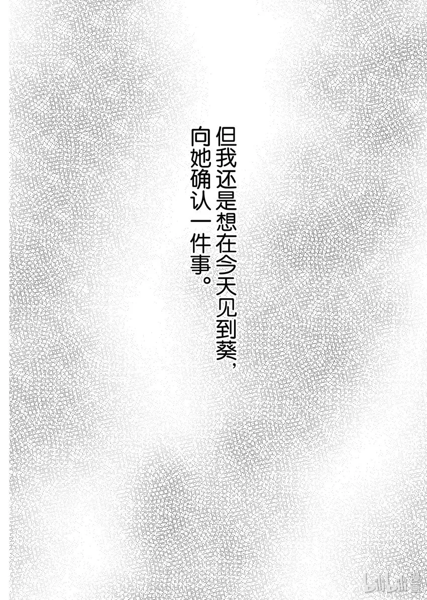 0 那些往事 第17页