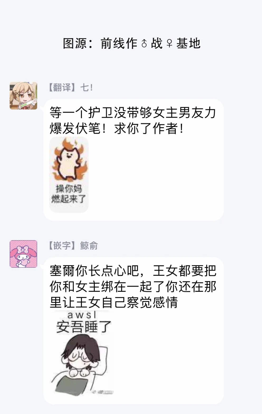 第3话 第21页