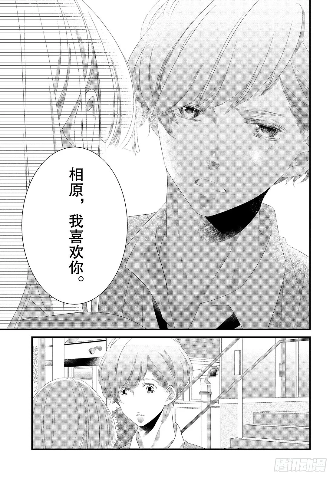 #28嘴唇的抢夺法门 第4页