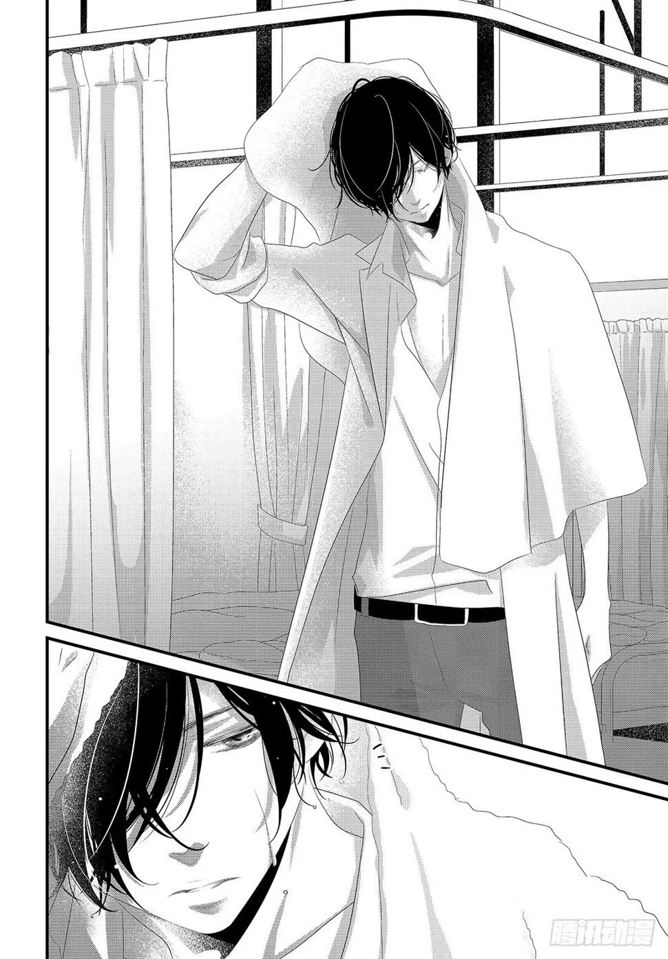 #17这就是大人的恋爱法门！？ 第29页
