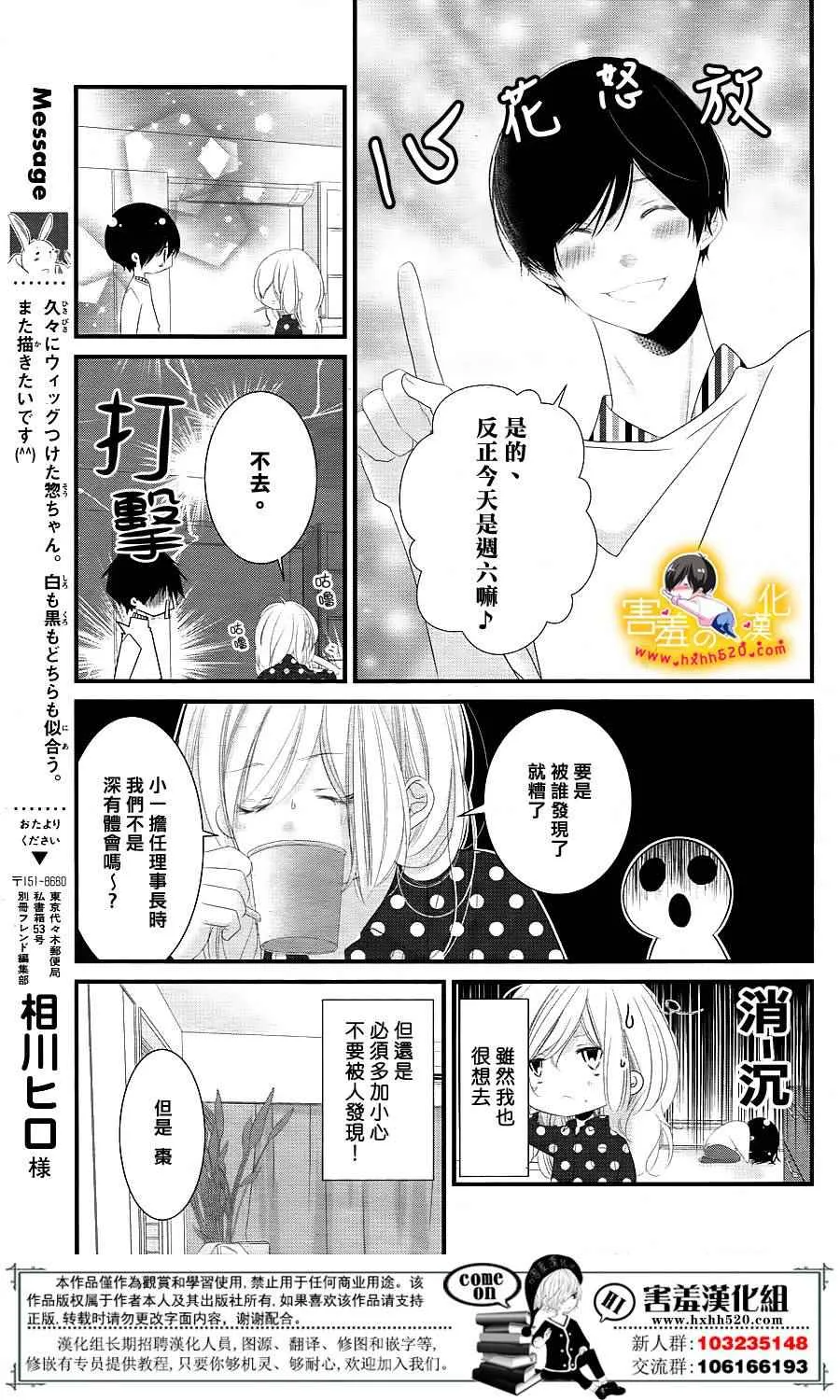 第15话 第4页