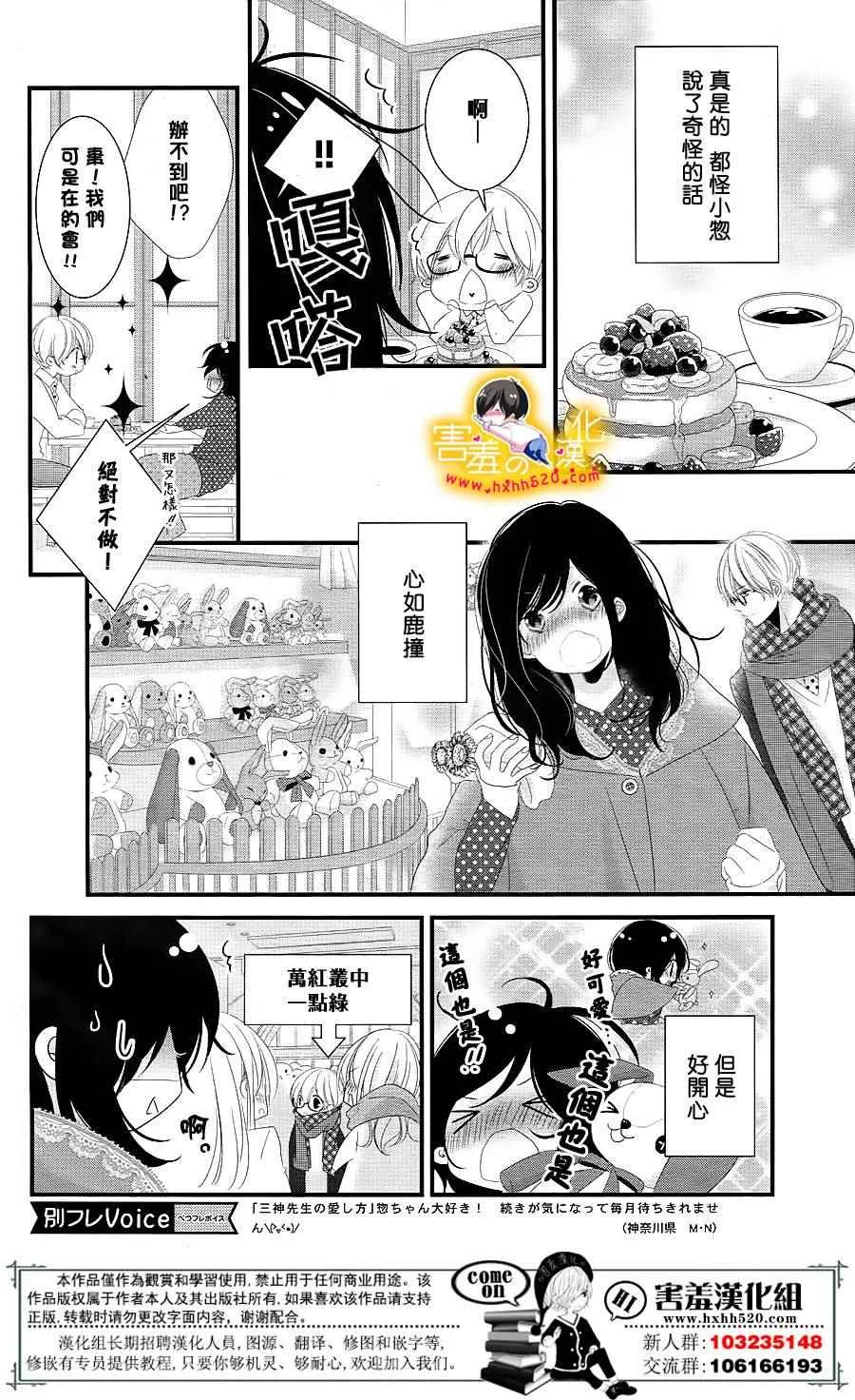 第15话 第11页