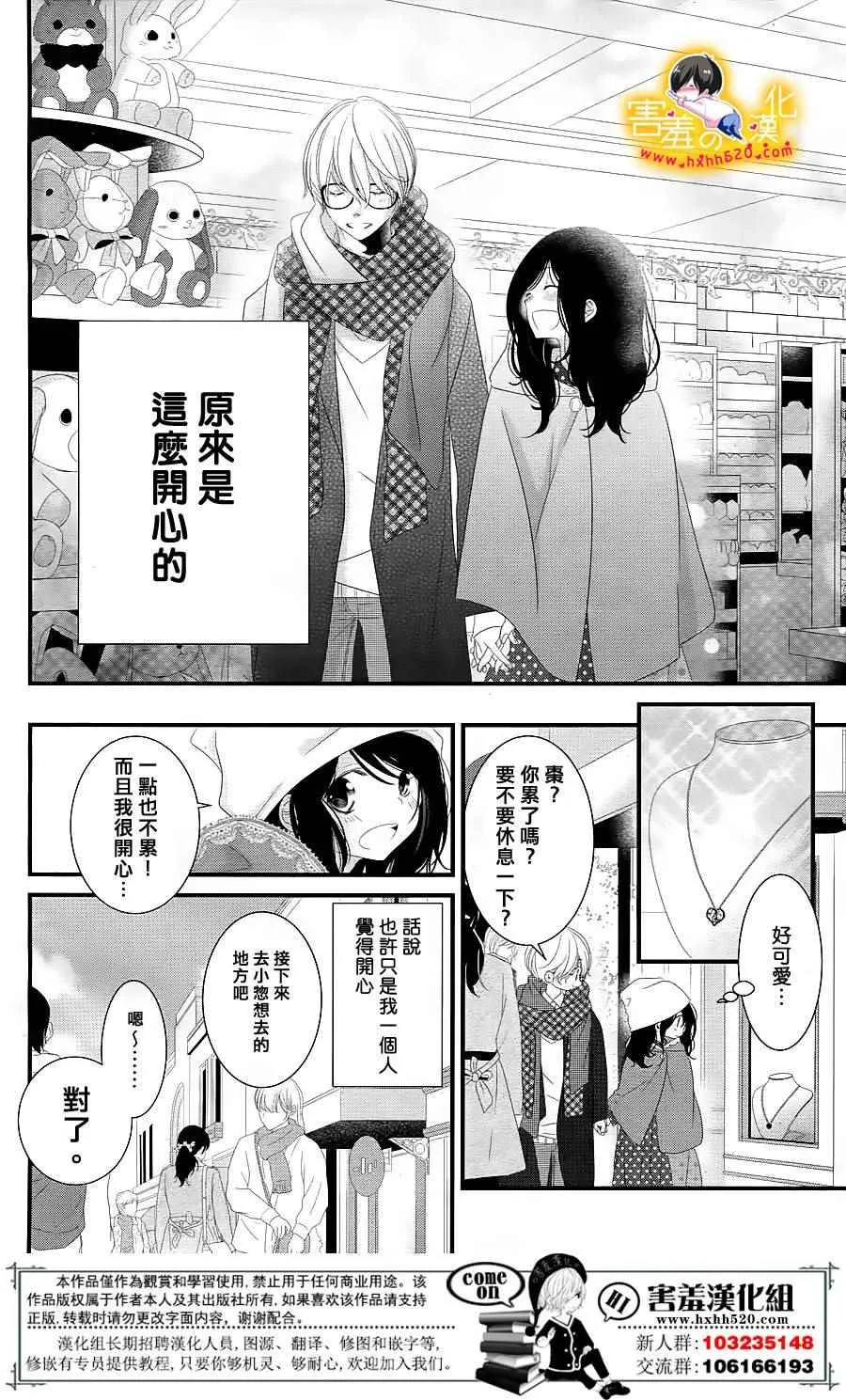 第15话 第13页
