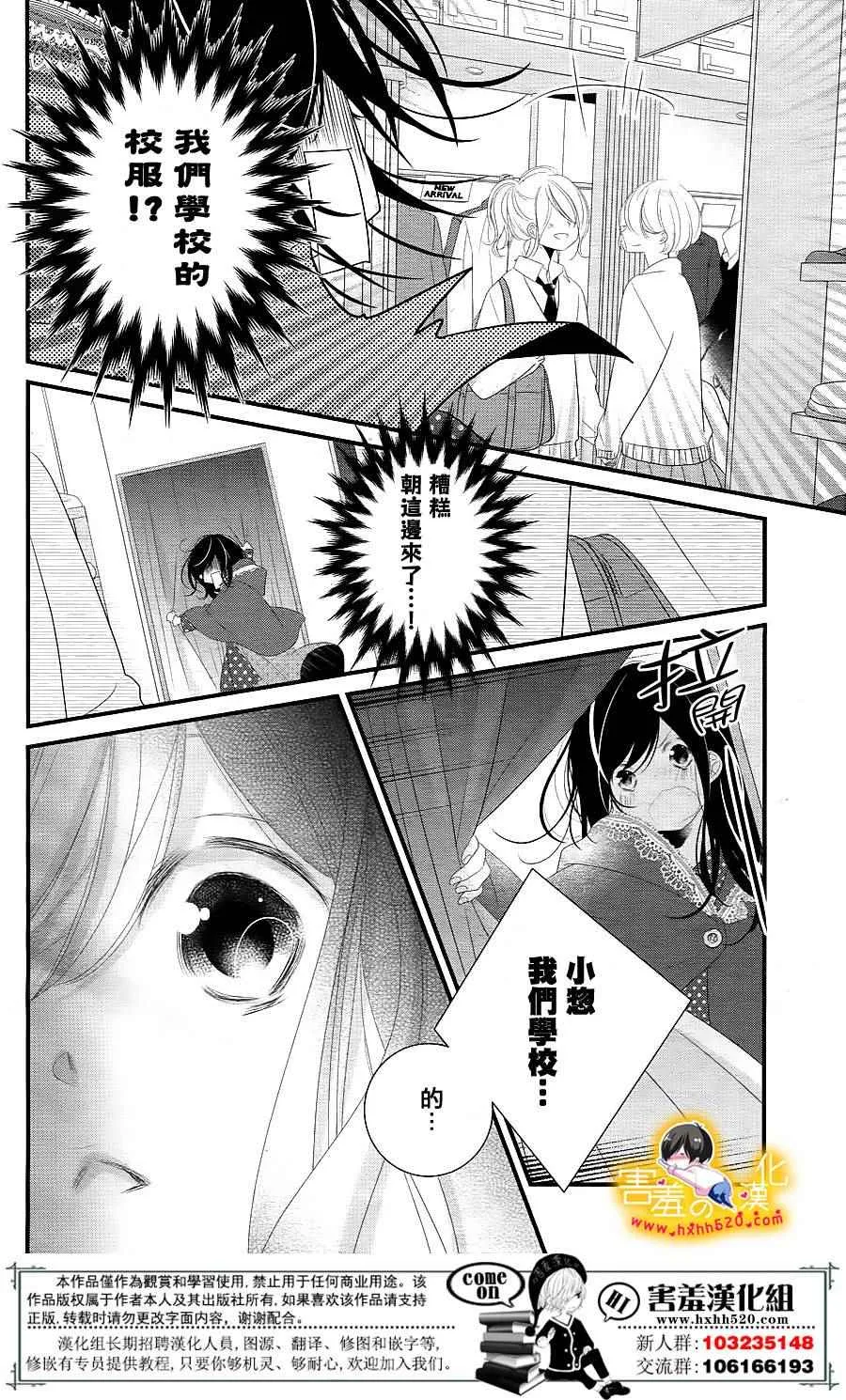第15话 第15页