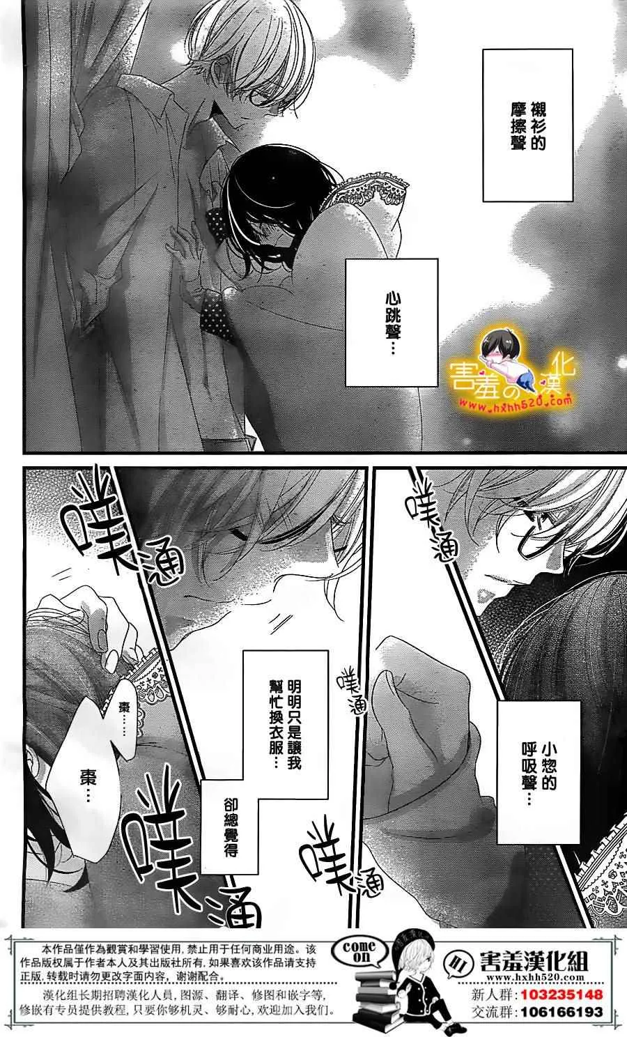 第15话 第19页