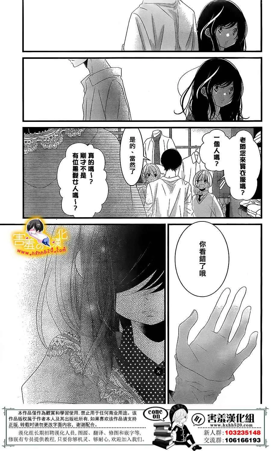 第15话 第22页