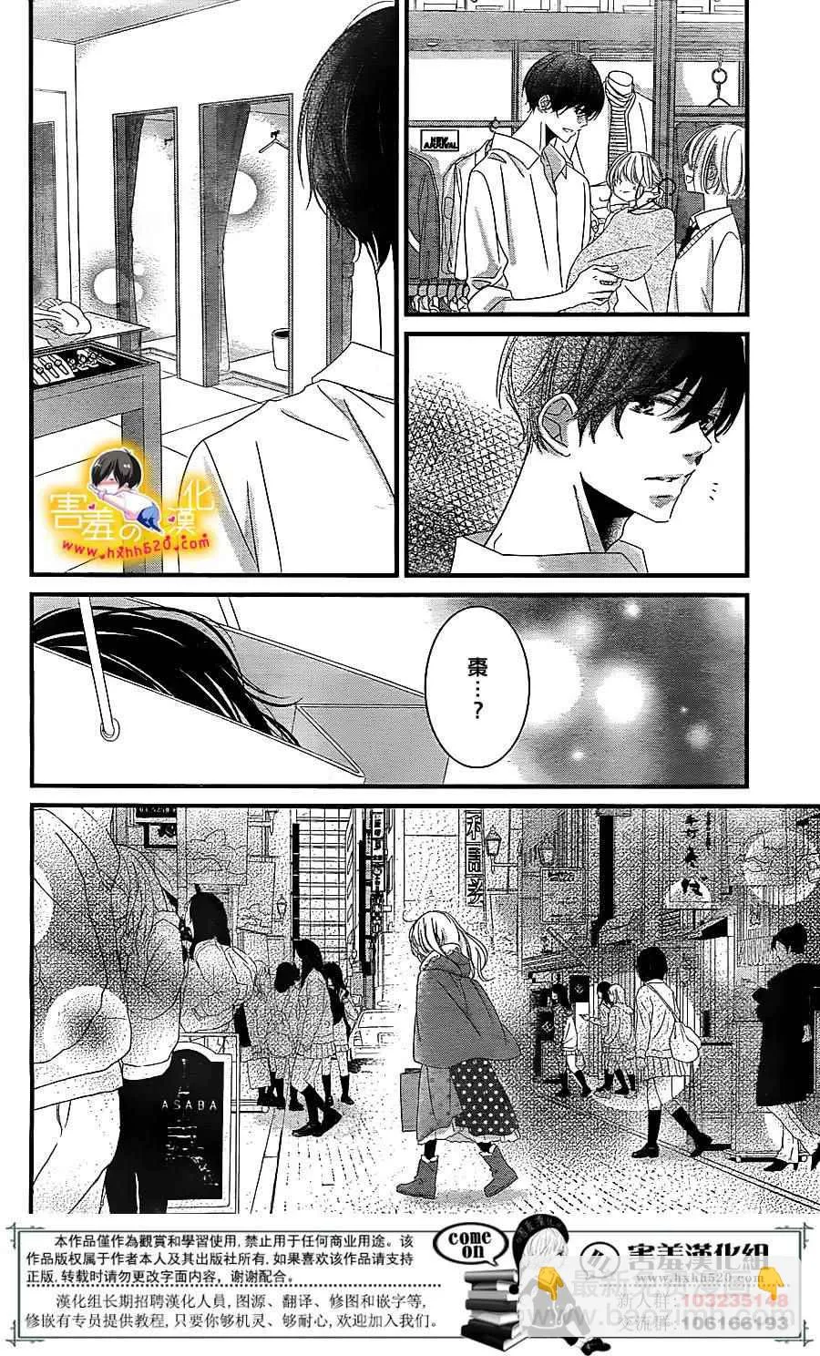 第15话 第23页