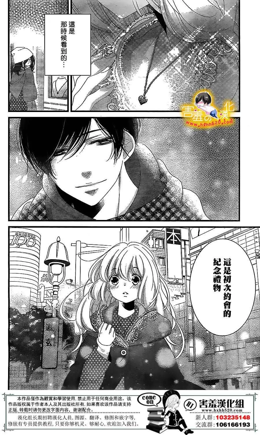 第15话 第27页