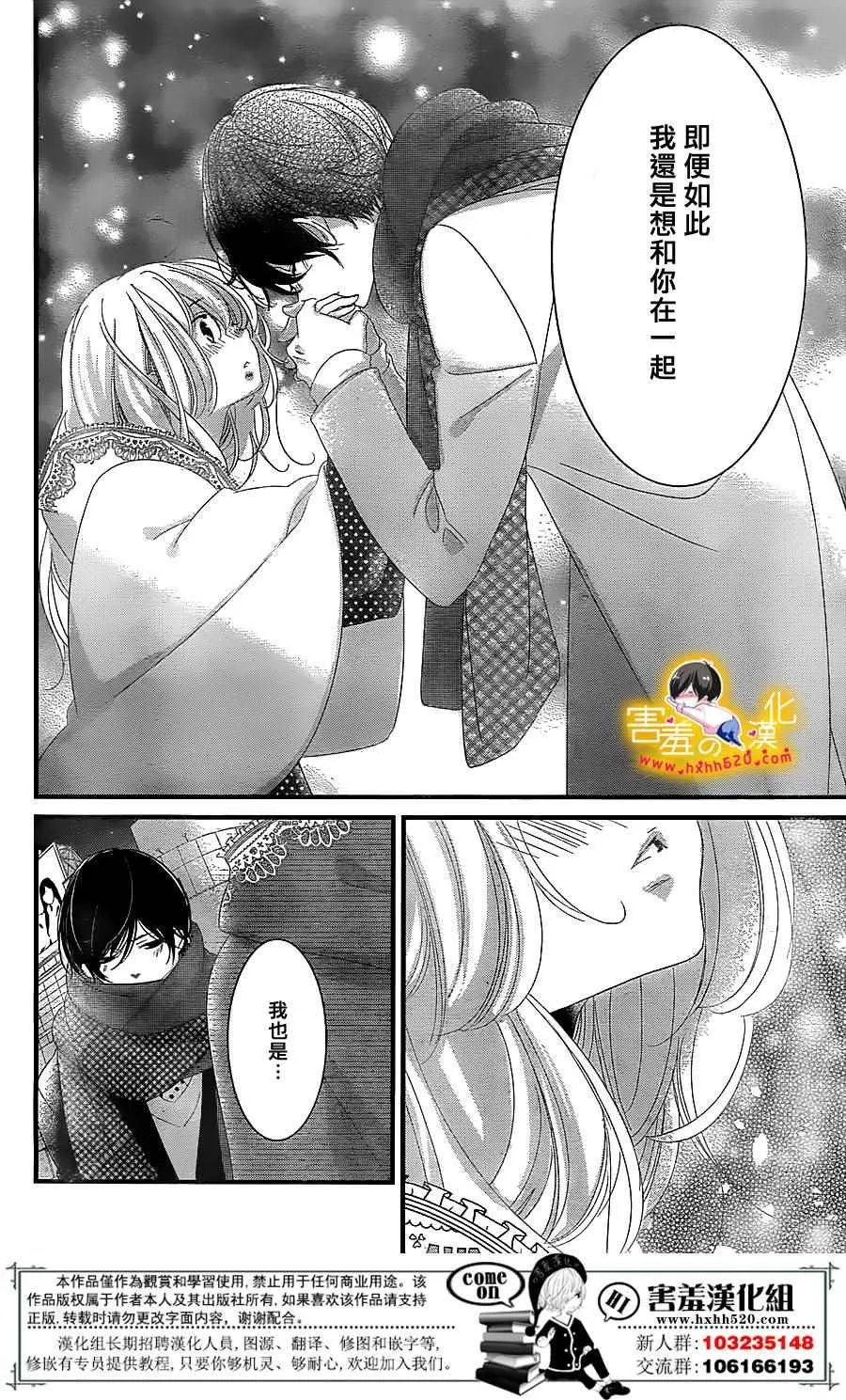 第15话 第29页