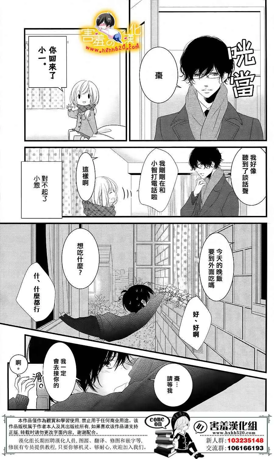 第14话 第22页