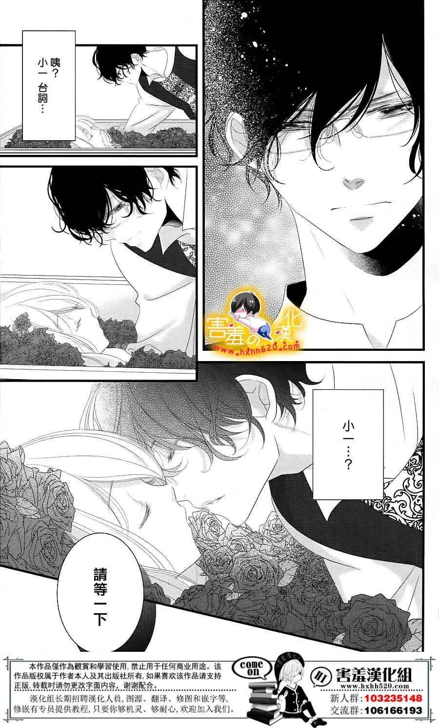 第14话 第26页