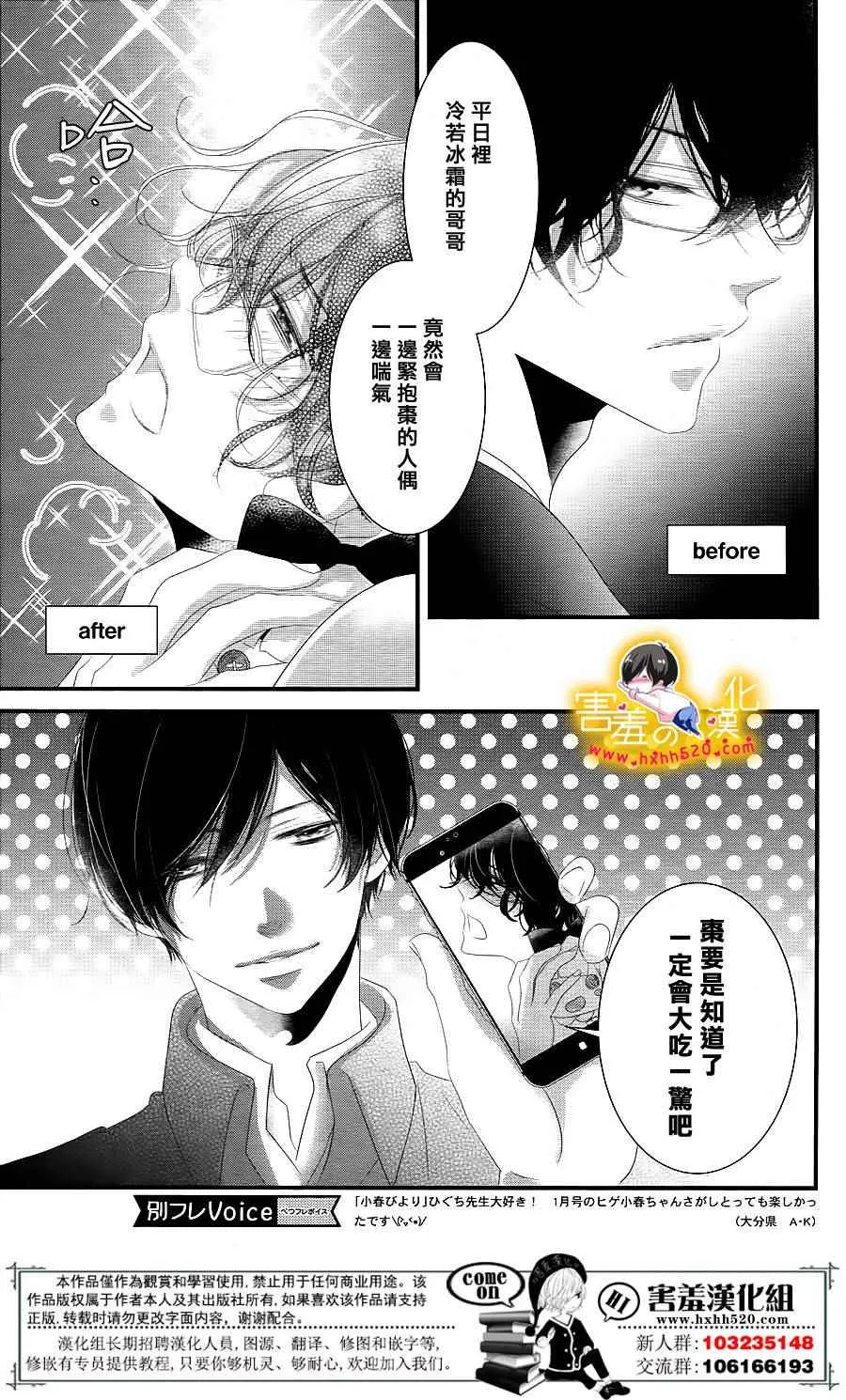 第14话 第40页