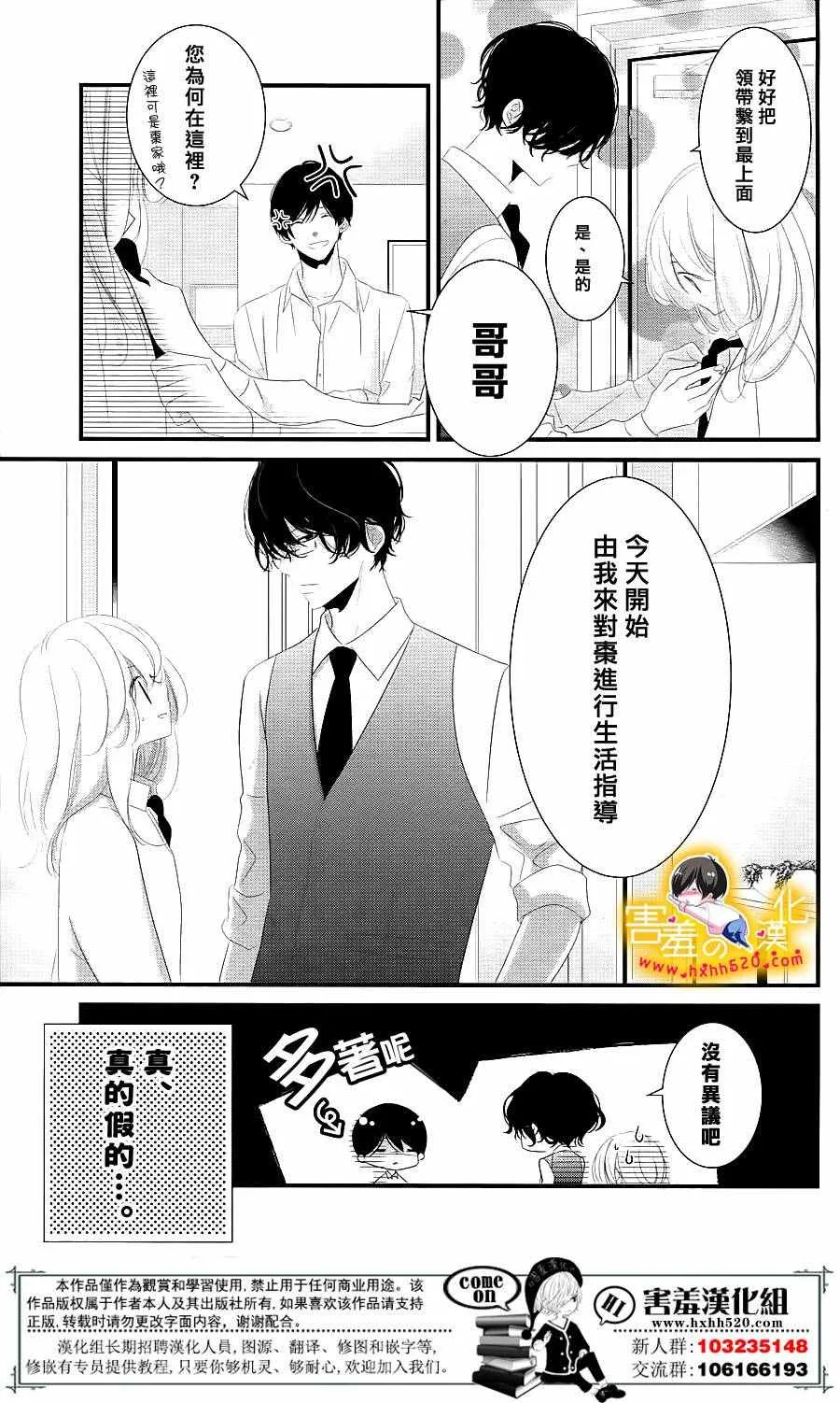 第13话 第29页
