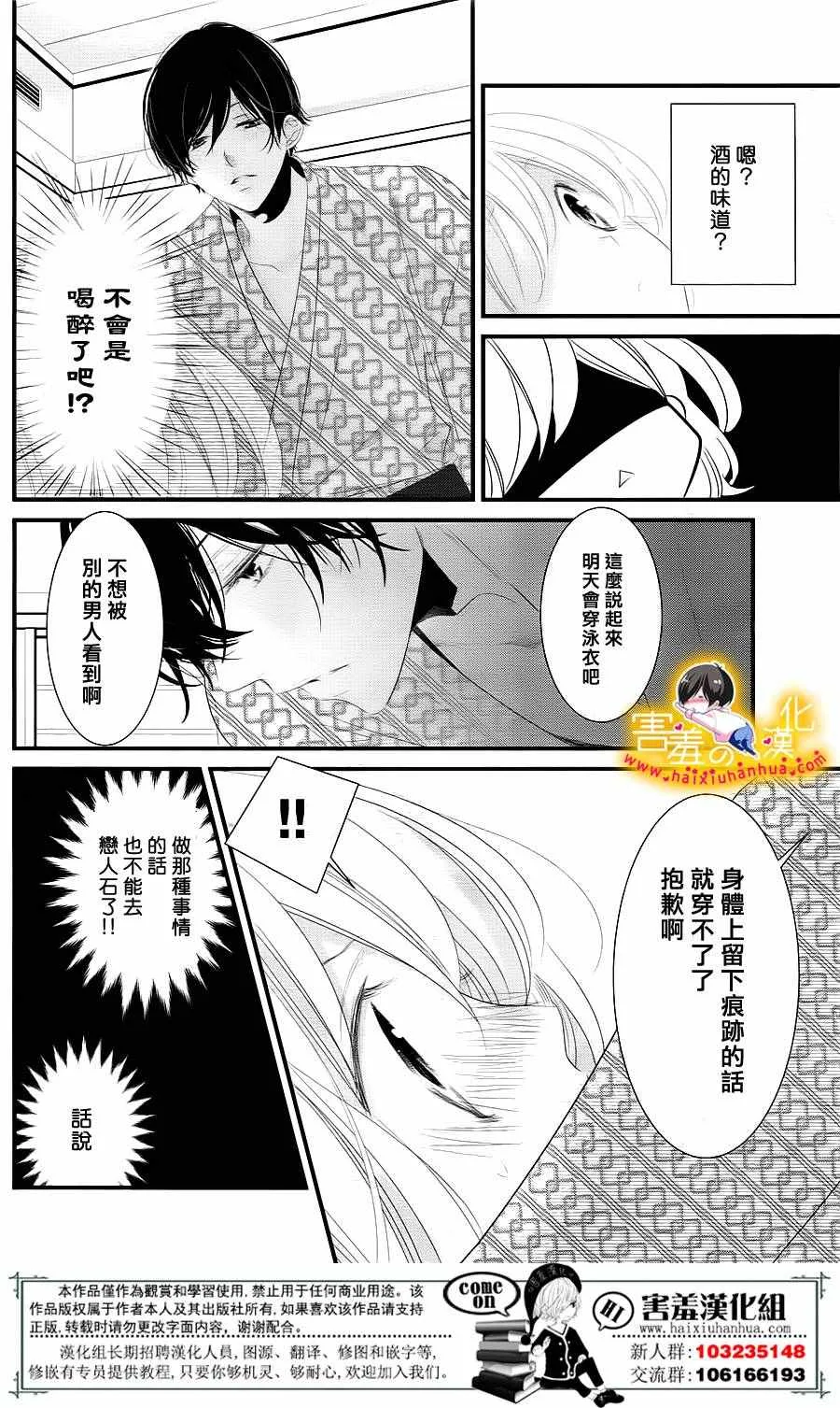 第9话 第40页