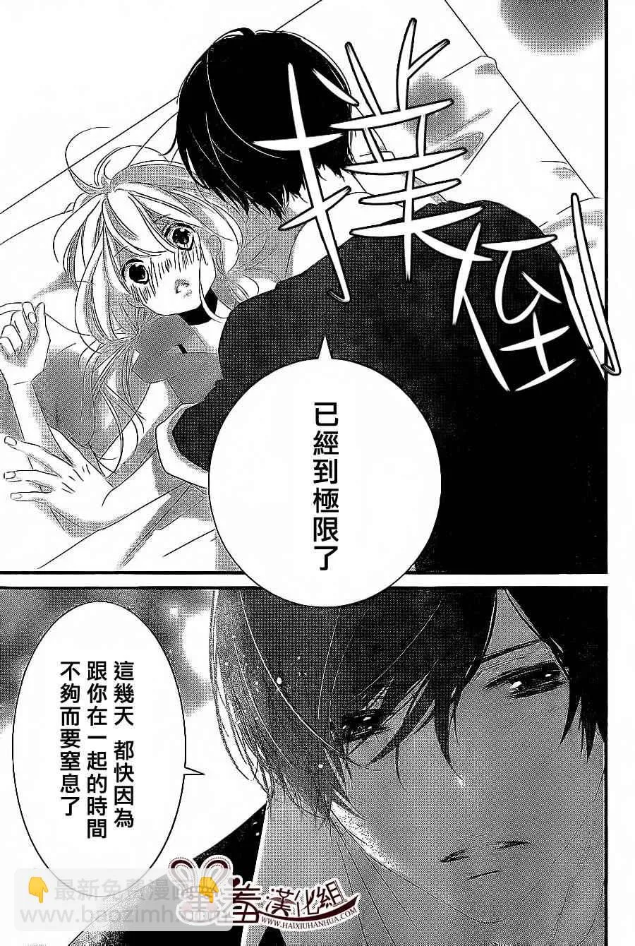第8话 第24页