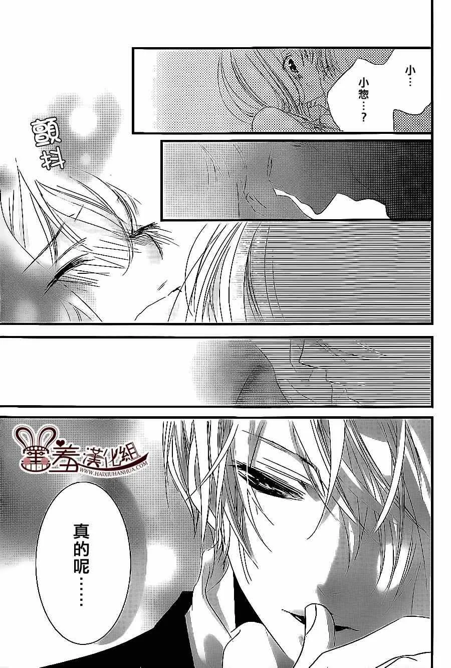 第4话 第19页