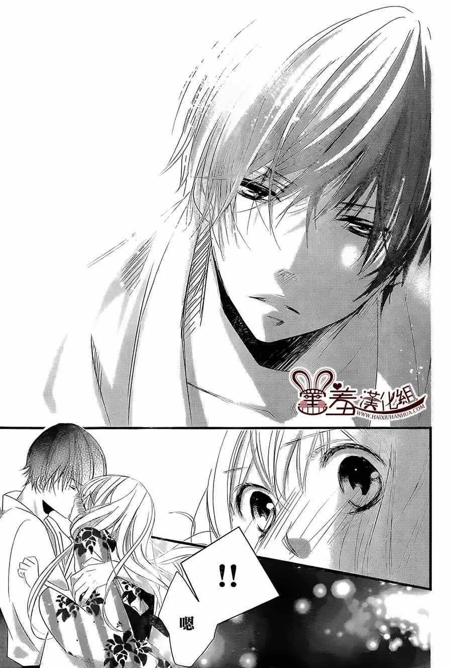 第3话 第25页