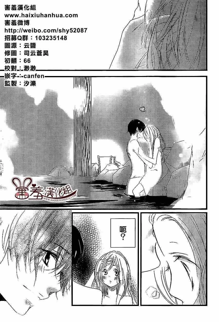第3话 第35页