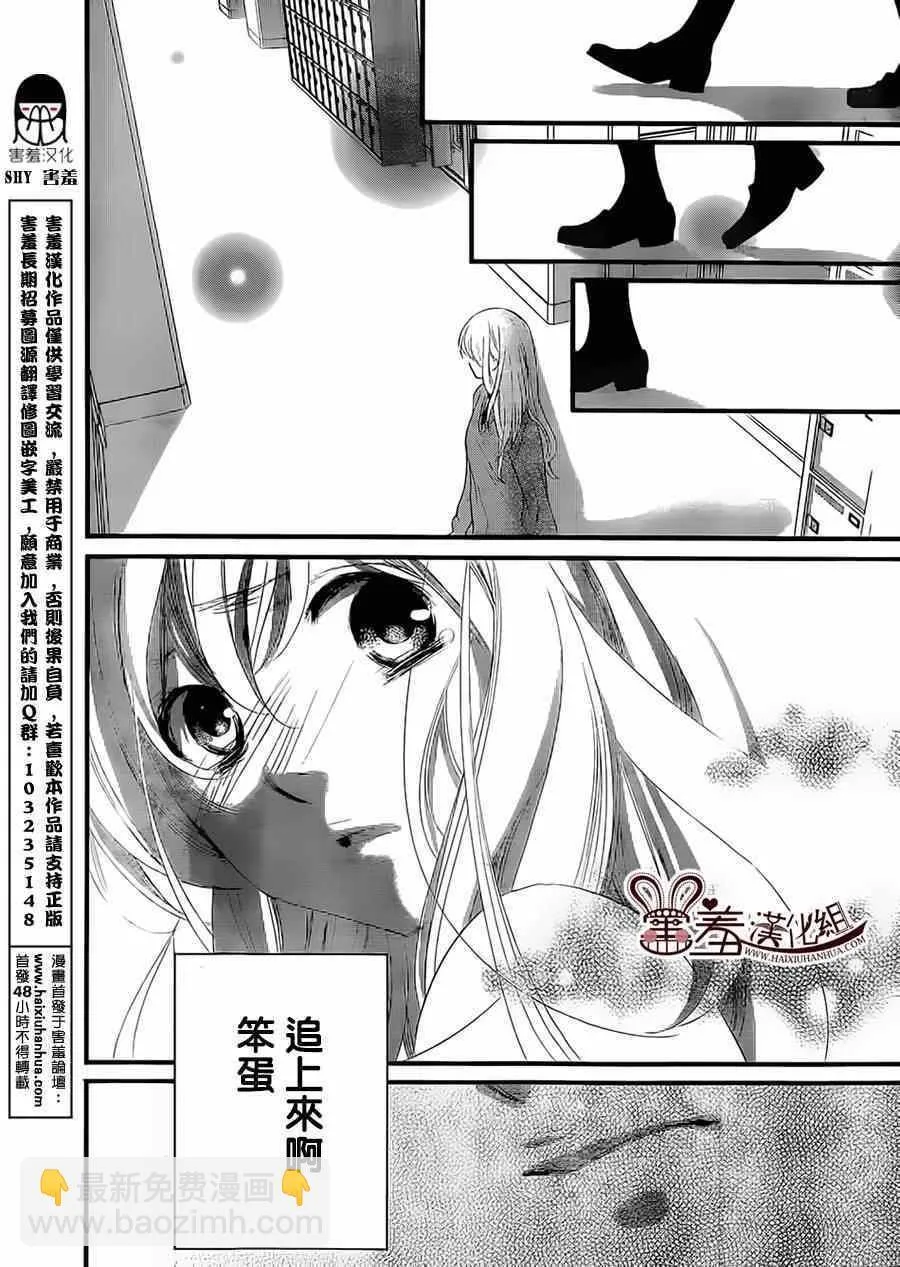 第2话 第24页